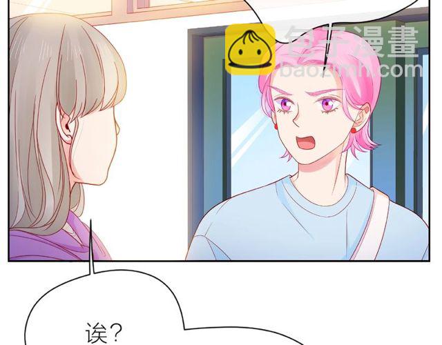 第13话 秘密要被发现了？74