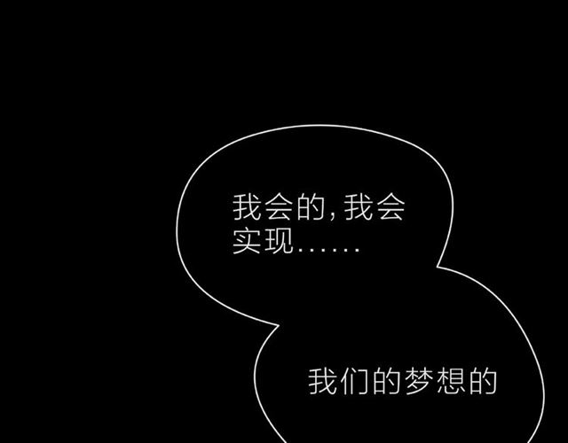 第31话 过夜119