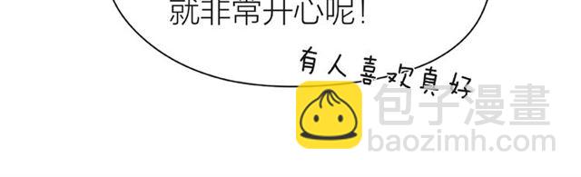 第26话 变强吧86