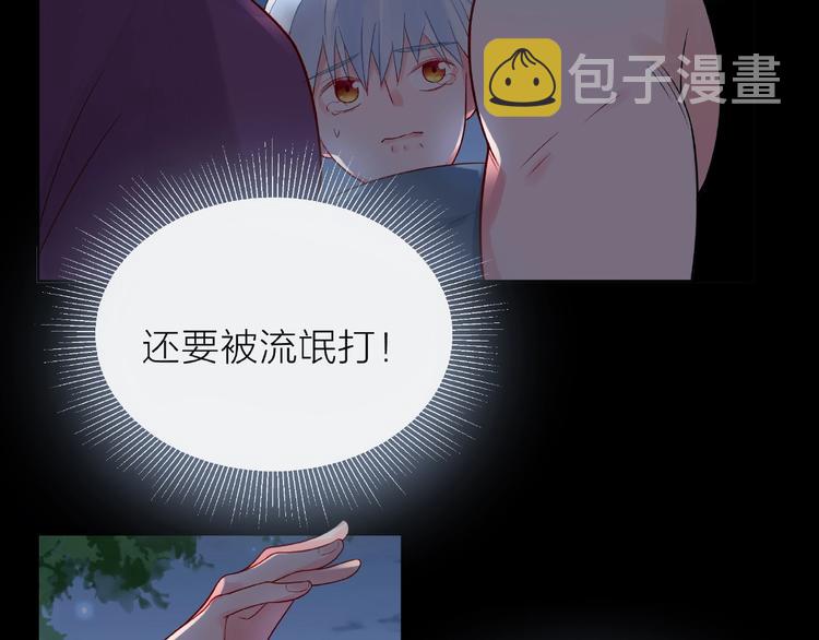 第1话 互换位置118