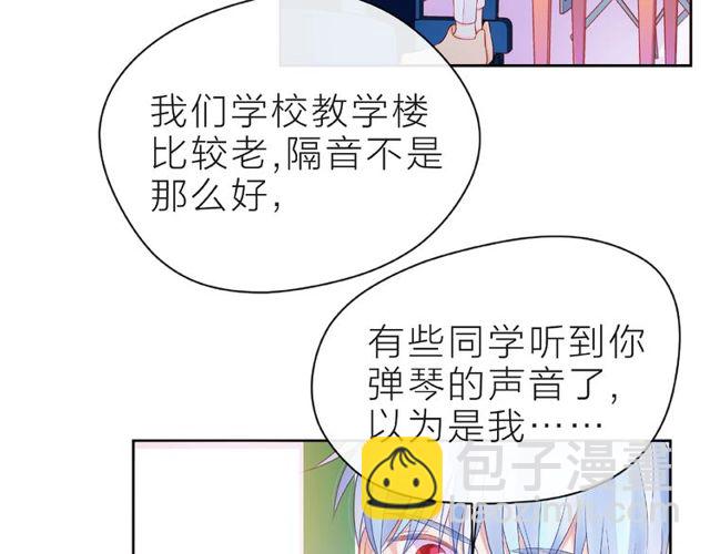 第13话 秘密要被发现了？113