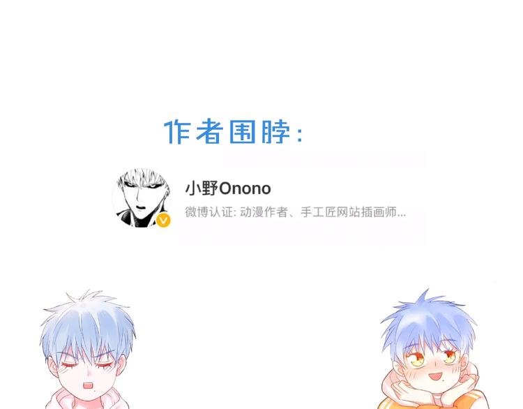 第4话 鼓起勇气拨打的电话185