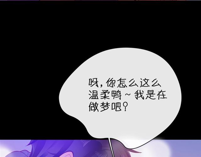 第32话 成年人的规则24