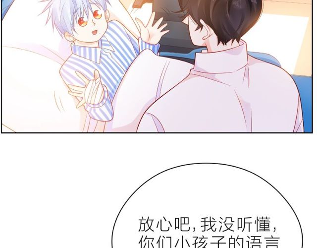 第24话 坦诚104