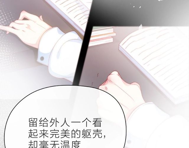 第27话 信息79