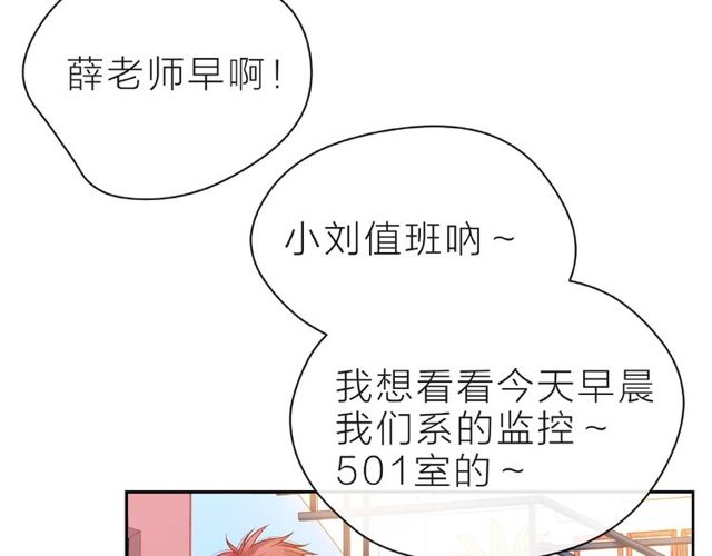 第14话 为我弹琴吧59