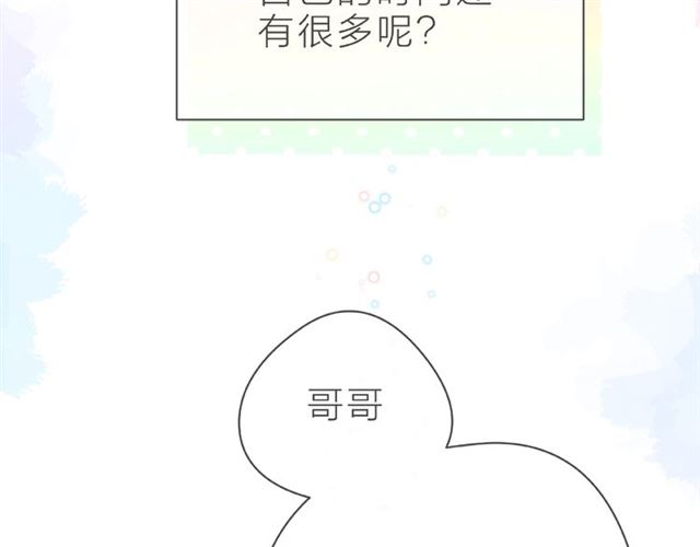 第26话 变强吧93