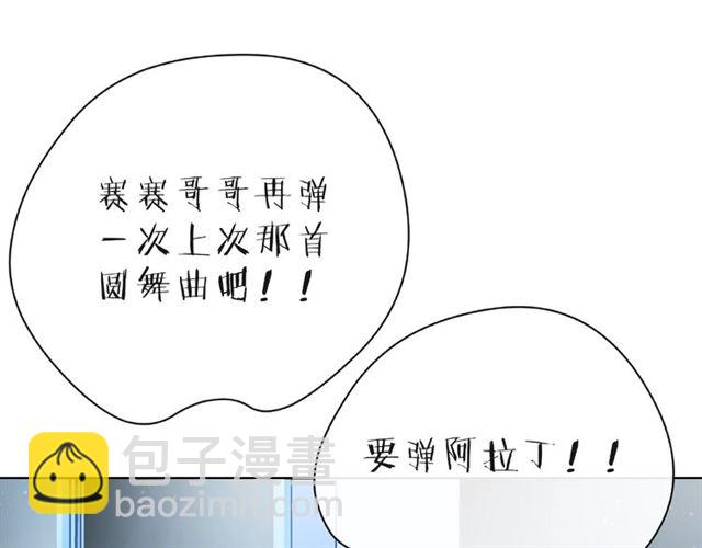 第26话 变强吧75