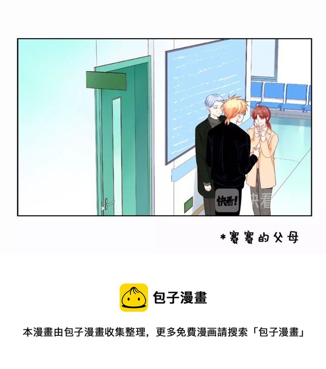 第19话 真实的心意70