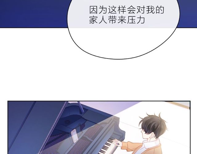 第10话 总裁的计划89