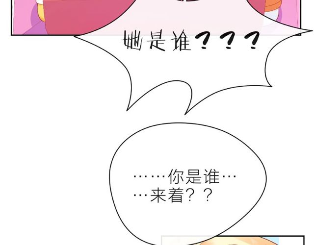 第11话 误会57