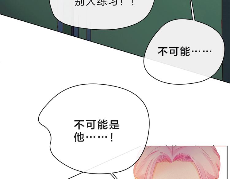 第7话 总裁的电话81