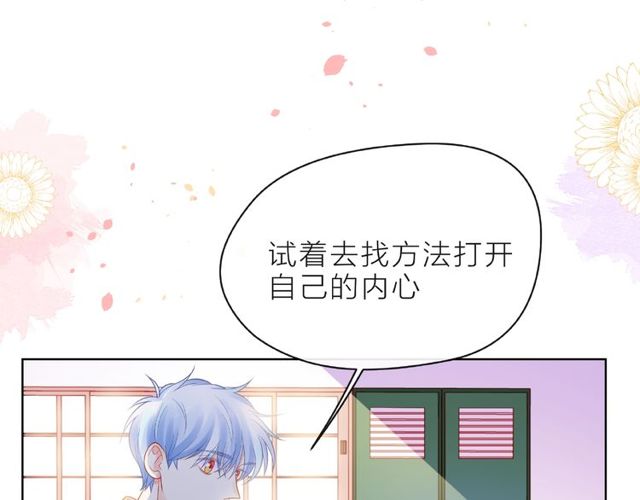 第10话 总裁的计划37