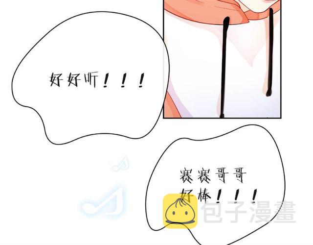第26话 变强吧81