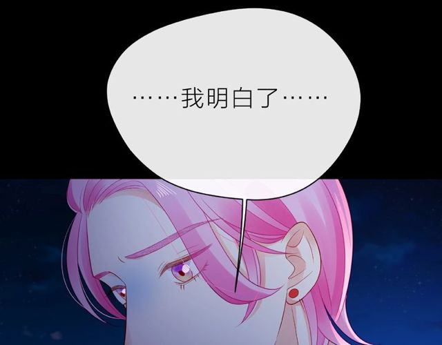 第19话 真实的心意38