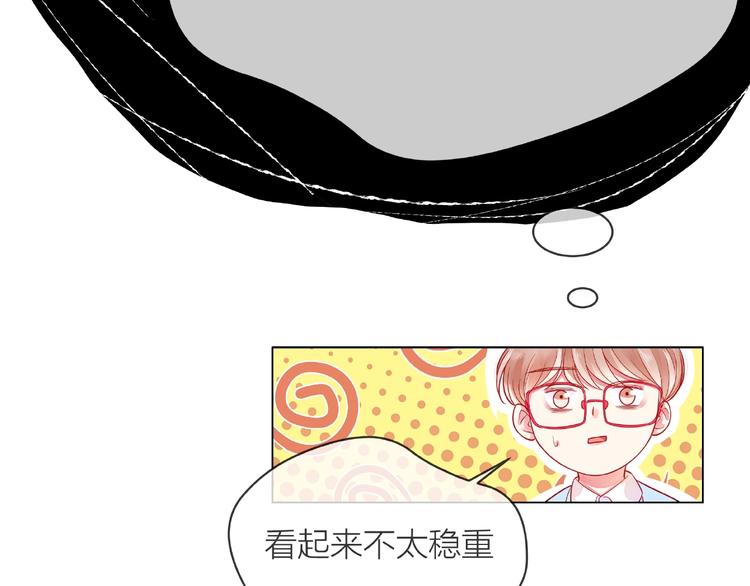 第2话 联系方式39
