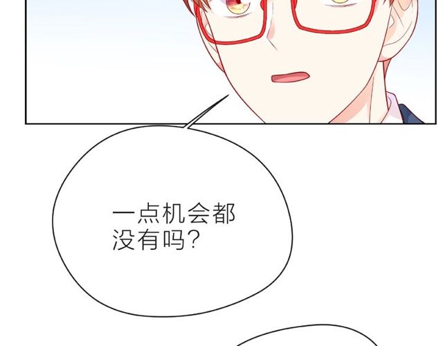 第22话 我不能给他希望111