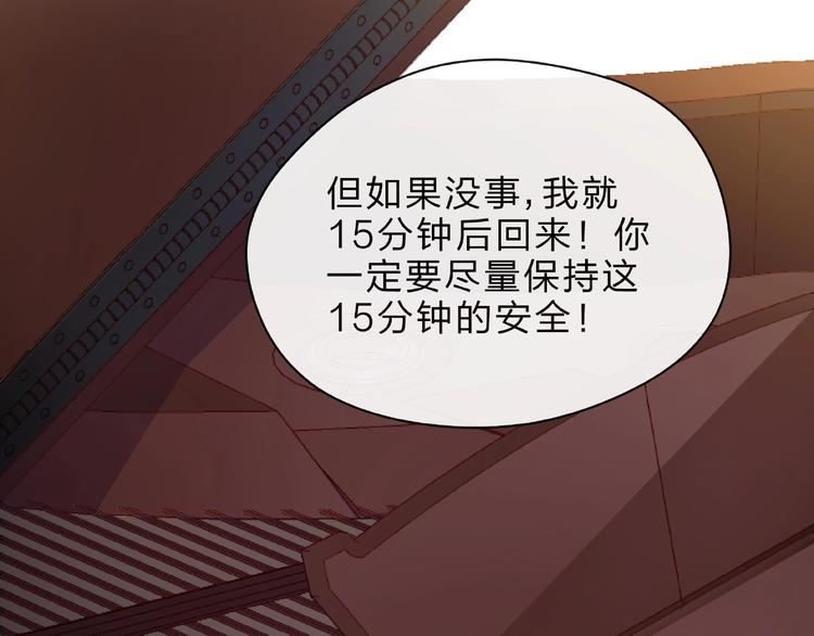 第6话 互换后的道歉74
