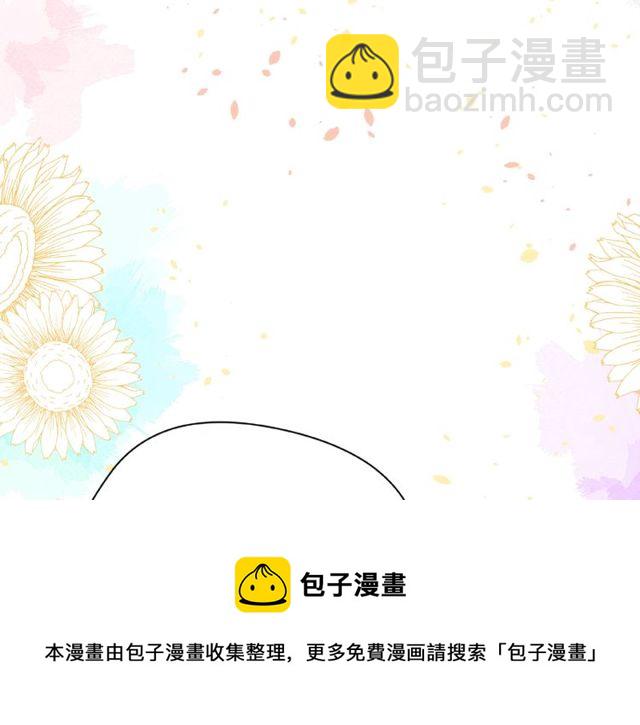 第10话 总裁的计划50