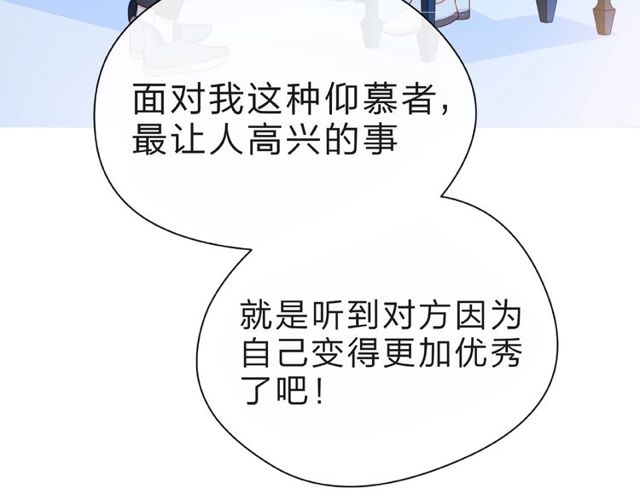 第28话 真正的朋友137