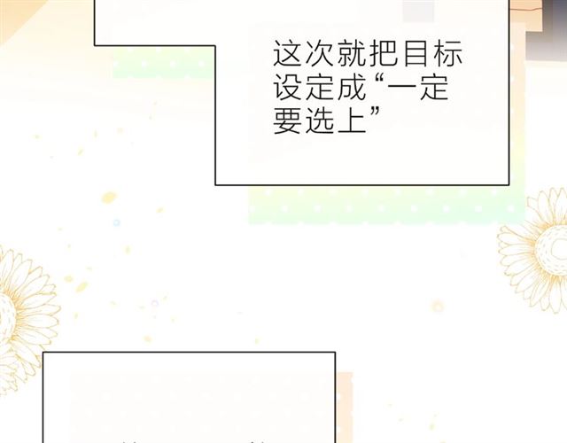 第26话 变强吧125