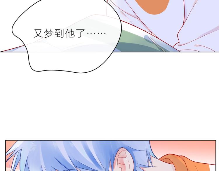 第6话 互换后的道歉45
