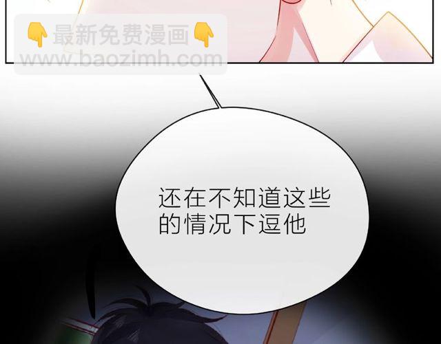 第22话 我不能给他希望104