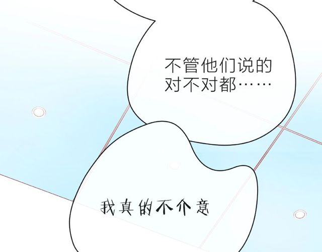 第21话 我不在乎78