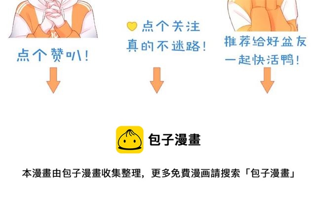 第26话 变强吧155