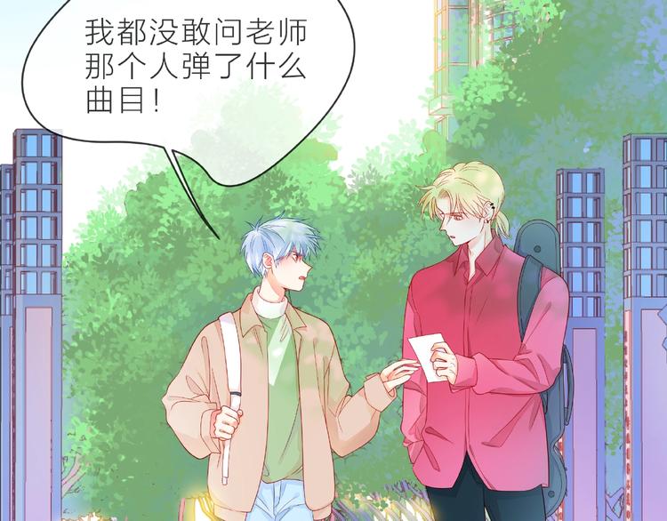 第3话 曾经的回忆21