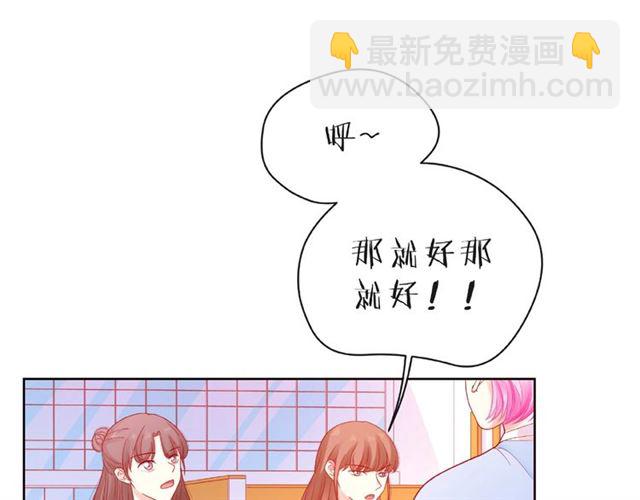 第20话 隐瞒91