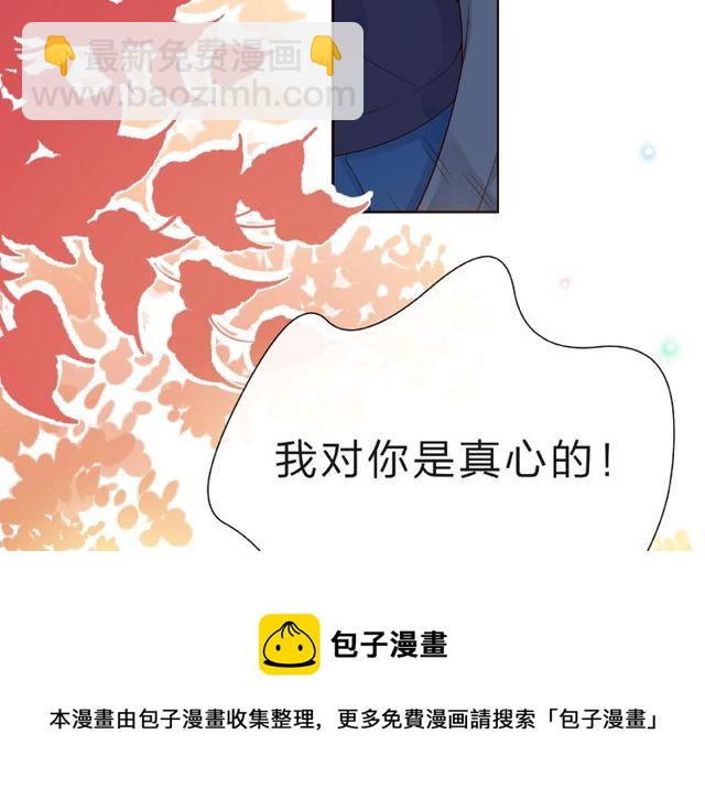 第24话 坦诚50