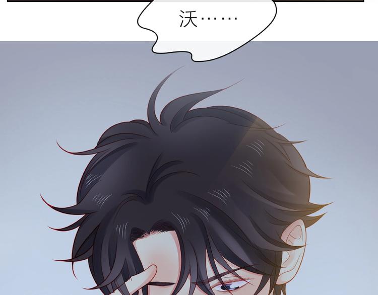 第6话 互换后的道歉84