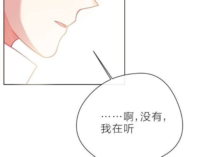 第24话 坦诚136