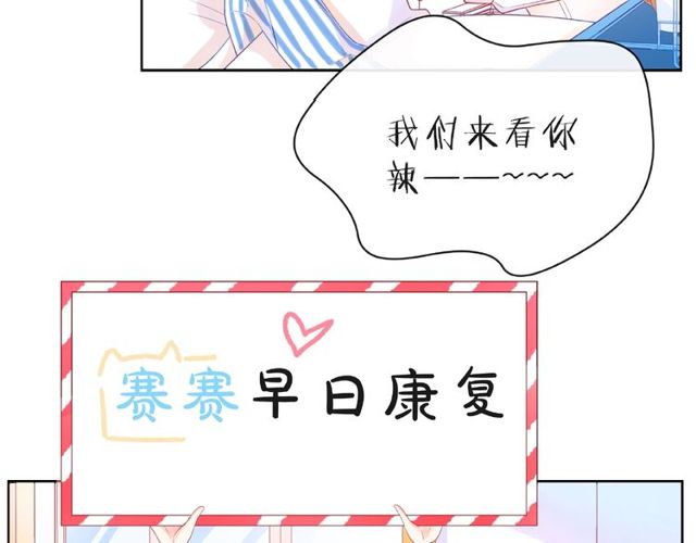 第21话 我不在乎6