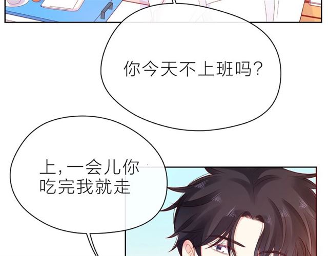 第20话 隐瞒111