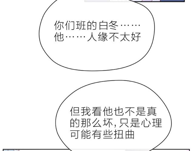 第22话 我不能给他希望11