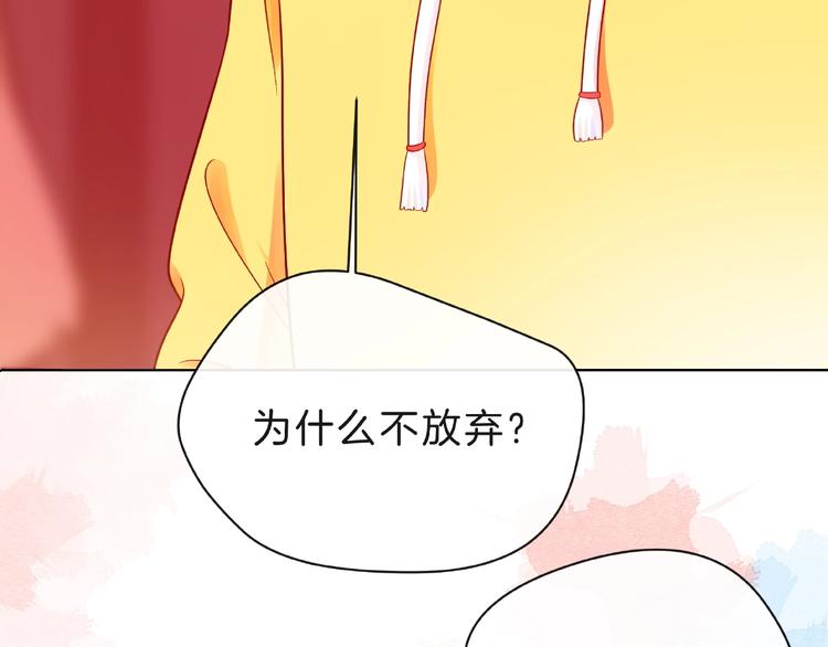 第4话 鼓起勇气拨打的电话102