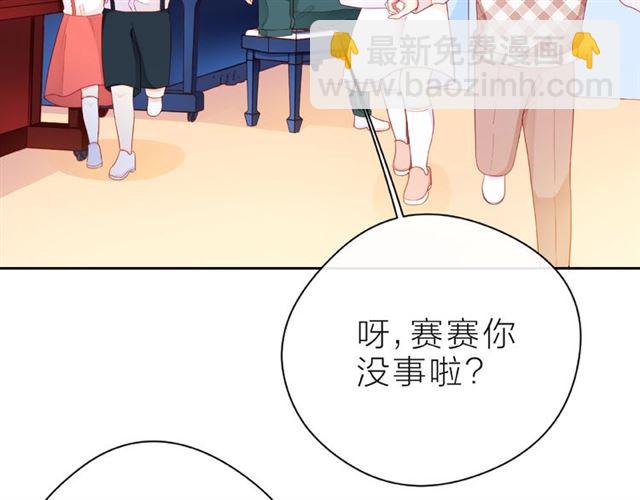 第26话 变强吧73