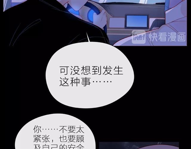 第17话 受伤后59