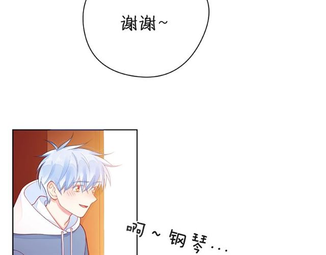 第30话 喝醉之后45