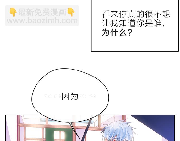 第8话 第一次视频电话139