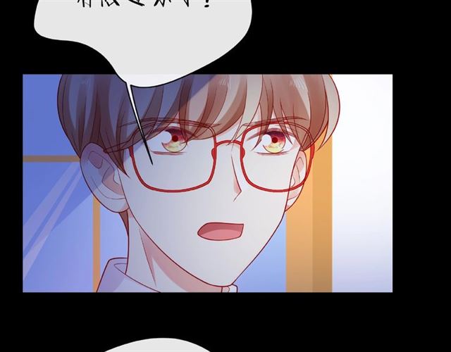 第18话 要暴露了？89