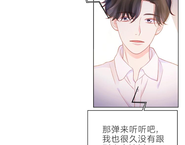 第9话 被发现了！9