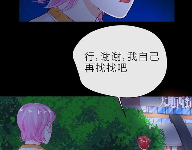 第19话 真实的心意61