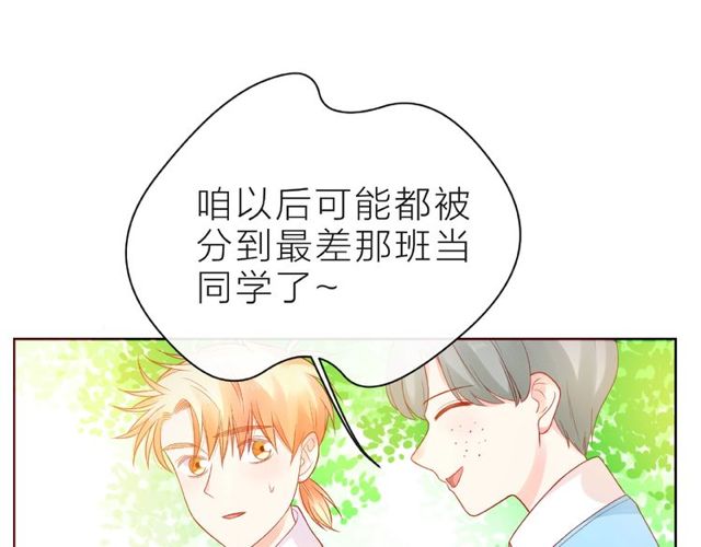 第23话 他的回忆94