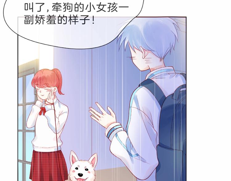 第1话 互换位置174