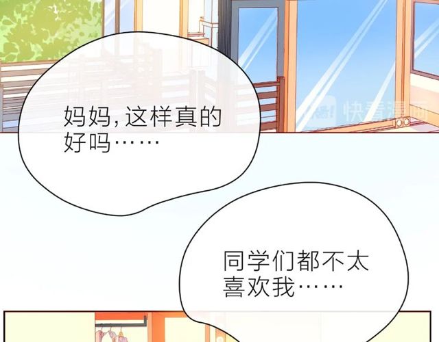 第23话 他的回忆108