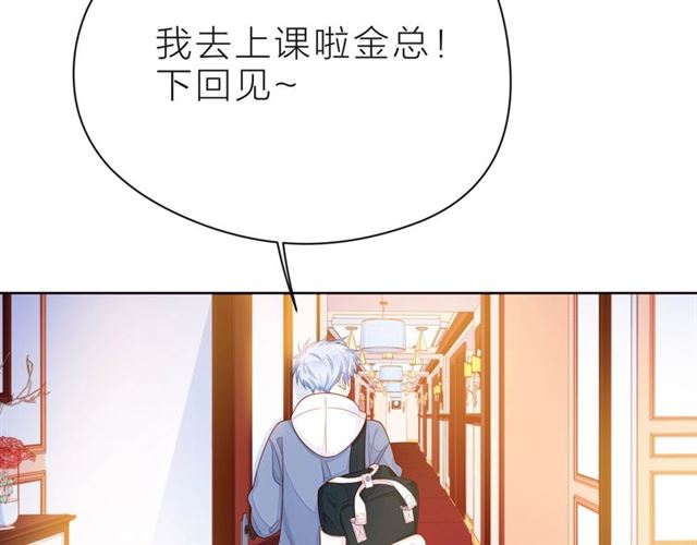 第32话 成年人的规则157