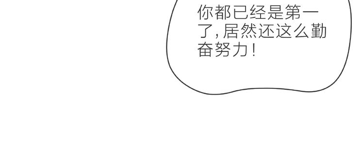 第4话 鼓起勇气拨打的电话96